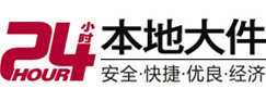 罗城大件起重吊车出租有限公司 